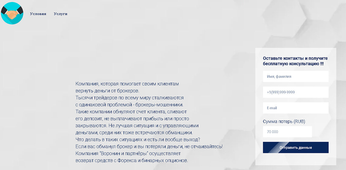 Главная страница