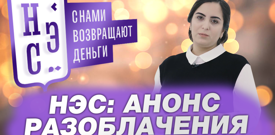 Смотри наш видео-обзор