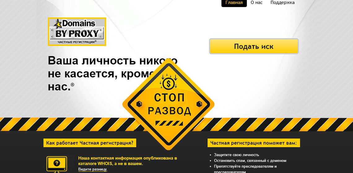 заглавка pk