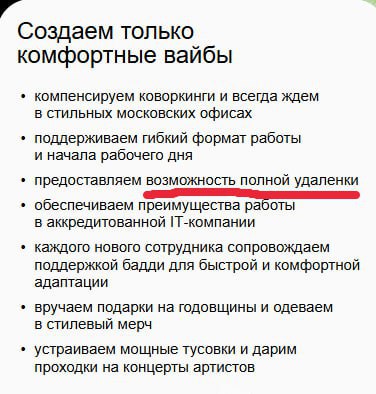 Отзыв о прохождении скрининга Сбер Звук